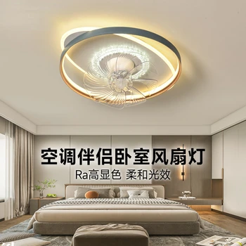  Роскошный и высококлассный светодиодный потолочный вентилятор, освещение гостиной, столовой, спальни, кабинета, минималистичный современный осветительный прибор