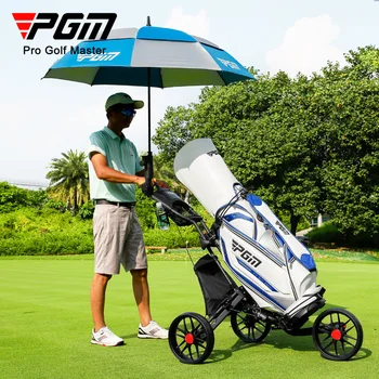  PGM, который можно взять с собой, Складная тележка для гольфа, трехколесная тележка из алюминиевого сплава С держателем зонта, клетка с ручным тормозом