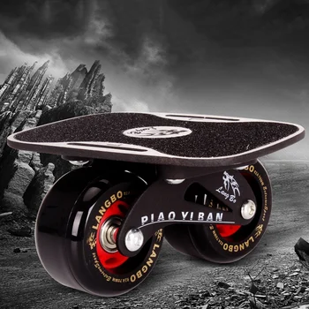  Колесный Скейтборд Drift Board Профессиональный Износостойкий Скейтборд Cool Easy Carry Облицовка (Матовая Пластина, Черное колесо)