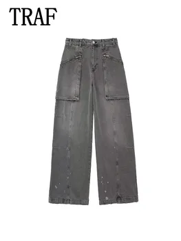  TRAF 2023 Женские джинсовые брюки с высокой талией для женщин, выцветшие брюки с прямыми штанинами, женская уличная одежда, женские брюки